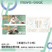 临界心率系列 / 8.5*11.5cm;8*21cm / Zhou Jinxing & Ding Xiaowei