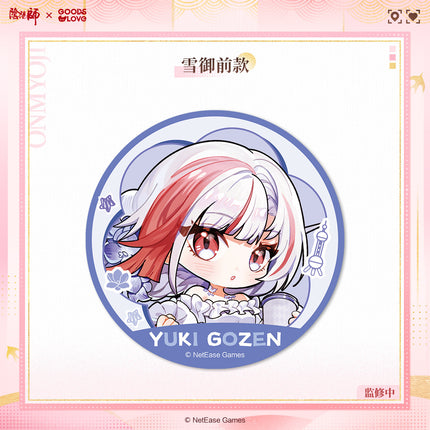 Onmyoji | Cheng Shi Man You Zhi Nan Series