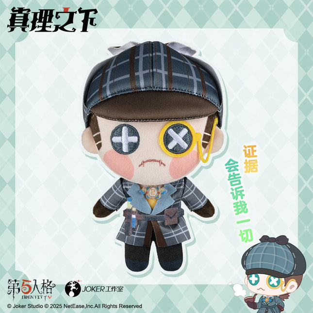 Identity V | Zhen Li Zhi Xia Series 1 Plush Charm