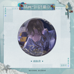 美丽新世界系列 / 6.5*6.5cm / Rainmaker