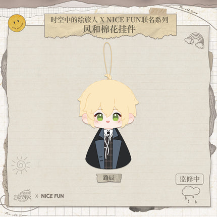 For All Time | Zhou Yu Qing Ye Series Plush Charm