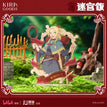 145*234mm / Marcille