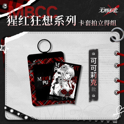 Path to Nowhere | Xing Hong Kuang Xiang Series Polaroid Card & Card Holder