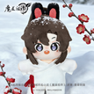 兔绒绒睡衣 / 10cm / Wei Wuxian(Boneless)