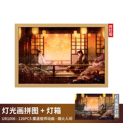 Mo Dao Zu Shi | Yan Huo Ren Jian Puzzle