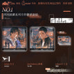 所向披靡&逐浪&阑珊&阑珊你想过以后吗系列 / Badge Set(80mm) - Suo Xiang Pi Mi
