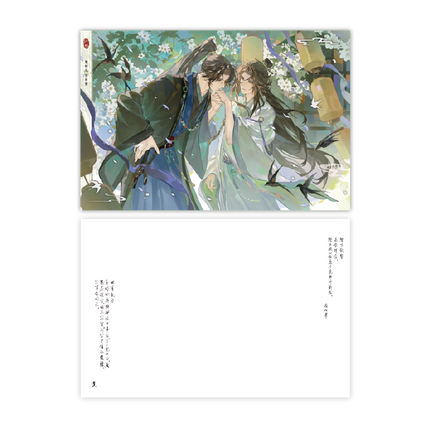 Jun You Ji Fou | Jian Wen & Gong Qing Huan & Zhu Pan & Zhe Hua Du & Xian Ting Xin Bu Series