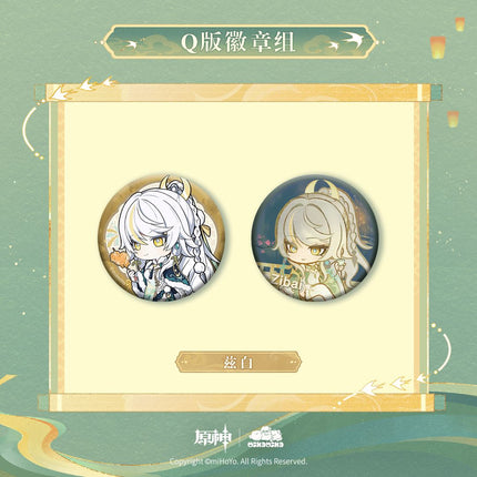 Genshin Impact | Hu Guang Ru Hua Series Chibi Style