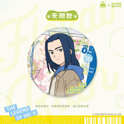 The Legend of Hei | Hua Jian Yu Series