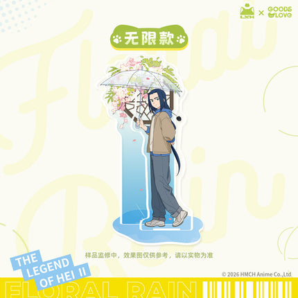 The Legend of Hei | Hua Jian Yu Series