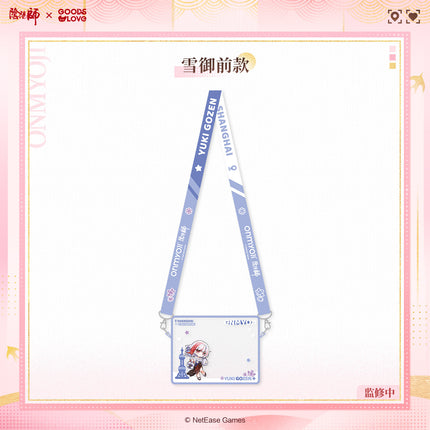 Onmyoji | Cheng Shi Man You Zhi Nan Series Jelly Bag & Towel