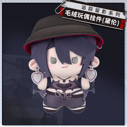 Path to Nowhere | Zhui Zong Liu Ying Series Plush Charm Vol.2