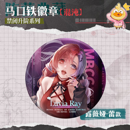 Path to Nowhere | Jin Bi Sheng Jie Series Hun Dun Badge