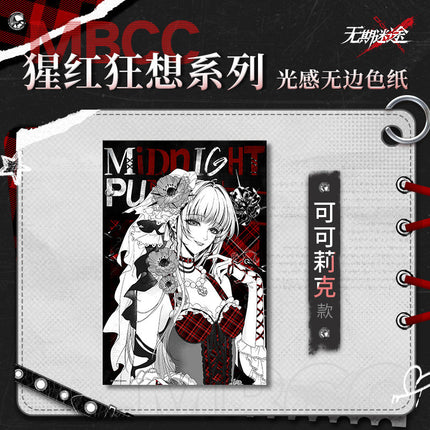 Path to Nowhere | Xing Hong Kuang Xiang Series Shikishi Board