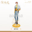 Acrylic Stand(21cm) / 角色系列 / Jesse
