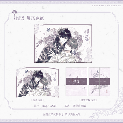 Qing Gu | 520 Te Ji Series