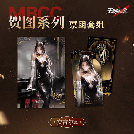 Path to Nowhere | He Tu Series Badge & Ticket Set