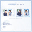 晴空来电系列 / Polaroid Card Set(63*88mm)