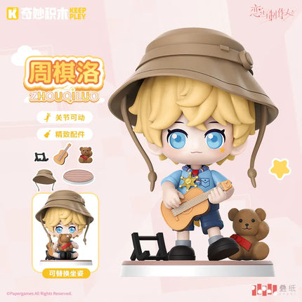 Mr Love: Queen's Choice | Xiang Pei Ta Zhang Da Series Figurine