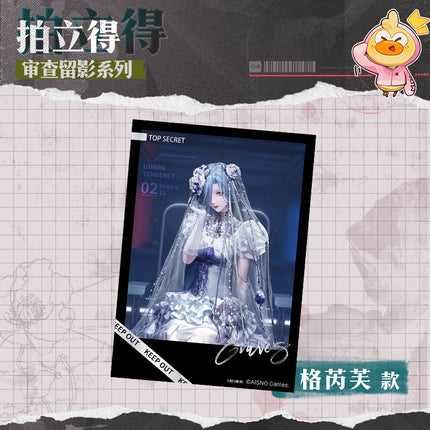 Path to Nowhere | Shen Cha Liu Ying Series 4 Polaroid Card