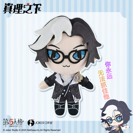 Identity V | Zhen Li Zhi Xia Series 1 Plush Charm
