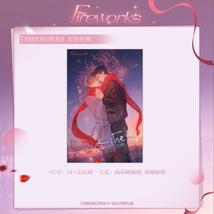 Inferior by Nature | Fireworks & Chun Ri Yu Ni & Yi Shi Yi Ni & Chu Xue &Chu Peng & Xiao Yuan Ri Ji & An Lian Hong Dou Bao Series