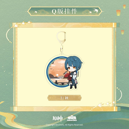 Genshin Impact | Hu Guang Ru Hua Series Chibi Style