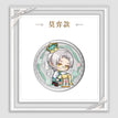 爱是我此生的唯一答案系列 / Enamel Coin(50mm) / Vilhelm