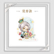 爱是我此生的唯一答案系列 / Acrylic Stand(230*157mm) / Vilhelm