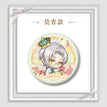 爱是我此生的唯一答案系列 / 58mm / Vilhelm
