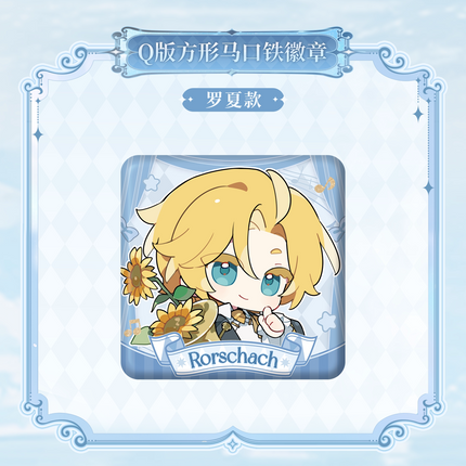 For All Time | Chong Feng Yu Yong Heng Zhi Shi Series Chibi Style