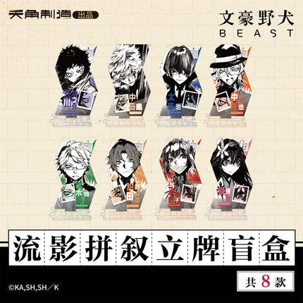 Bungo Stray Dogs | Beast Series Liu Ying Pin Xu Acrylic Stand Blind Box