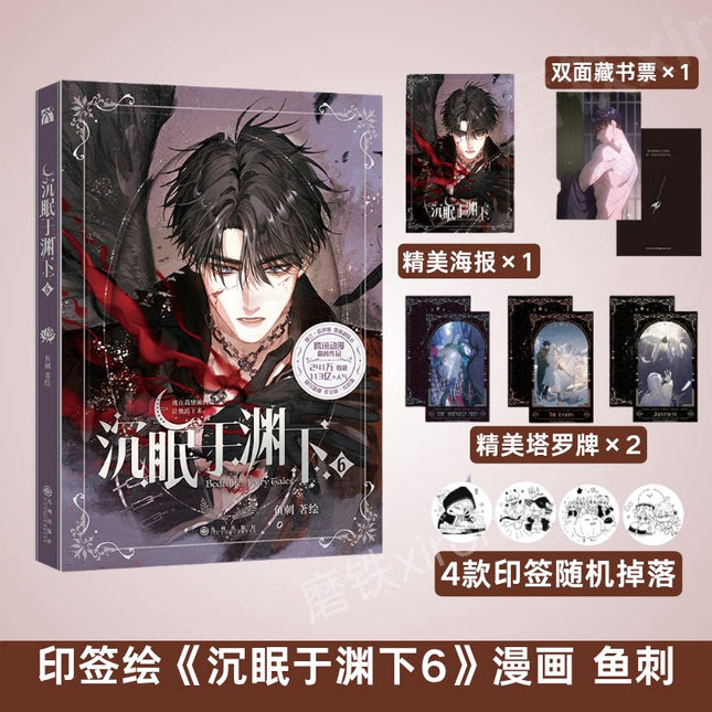 Please Sleep With Me | Vol.1~7 (The Comic / Manhua)