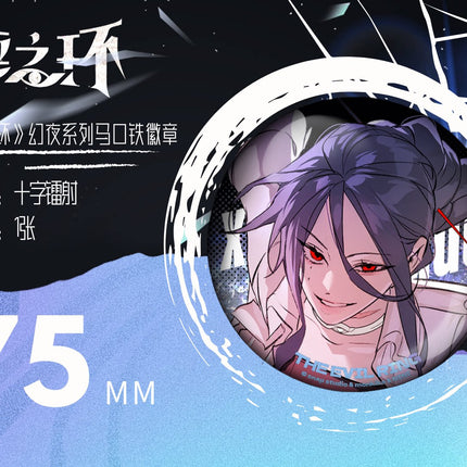 The Evil Ring | Huan Ye Series Badge