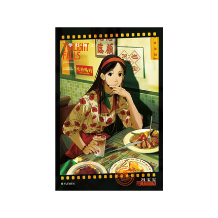 The Outcast | Hua Deng Chu Shang Series