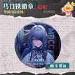 禁闭升阶系列混沌 / 65mm / Hecate