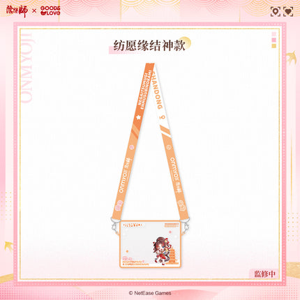 Onmyoji | Cheng Shi Man You Zhi Nan Series Jelly Bag & Towel