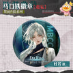 禁闭升阶系列谵妄 / 65mm / Du Ruo