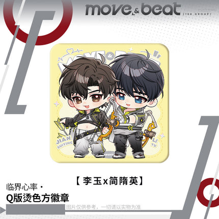 188 Group | Lin Jie Xin Lv Series Chibi Badge