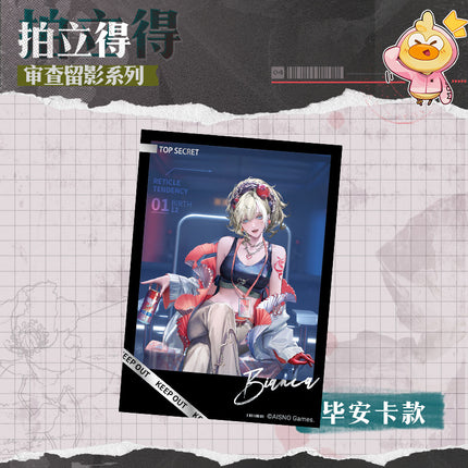 Path to Nowhere | Shen Cha Liu Ying Series 3 Polaroid Card
