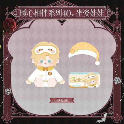 For All Time | Nuan Xin Xiang Ban Series Plush Doll