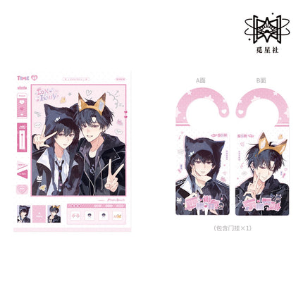 Fake Slacker | He Pai & Tan Xian Shou Ji & Shi Guang Hui You & You Xiu Xue Sheng Series