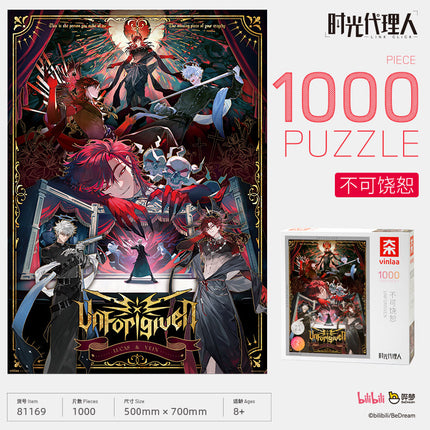 Link Click | Shi Zhen Chu Tao Series 1000 PCS Puzzle