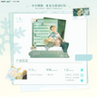 小小睡颜&冰雪世界&海风与除夕夜&一起长大&哄哄小哥系列 / Acrylic Slide Calendar(133.8*145mm) - Xiao Xiao Shui Yan