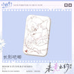 未竟之约系列 / Badge (43*70mm)