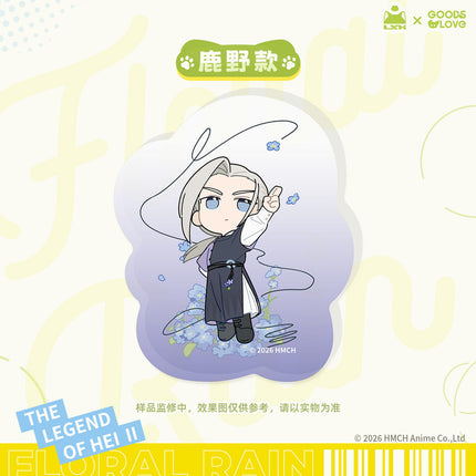 The Legend of Hei | Hua Jian Yu Series