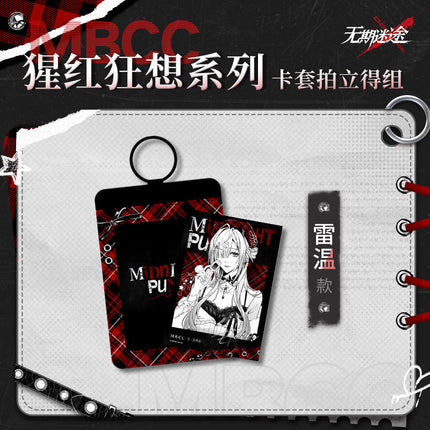 Path to Nowhere | Xing Hong Kuang Xiang Series Polaroid Card & Card Holder