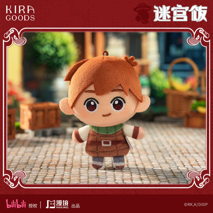 Delicious in Dungeon | Chibi Plush Doll Charm