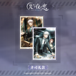 Art Card Set(100*140mm) / Sariel