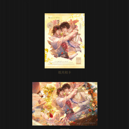 Southern Tsunami  | Luo Ri Shi Yue & Chen Xi Xin Yue & Tian Mi Shi Guang & Shi YueSeries